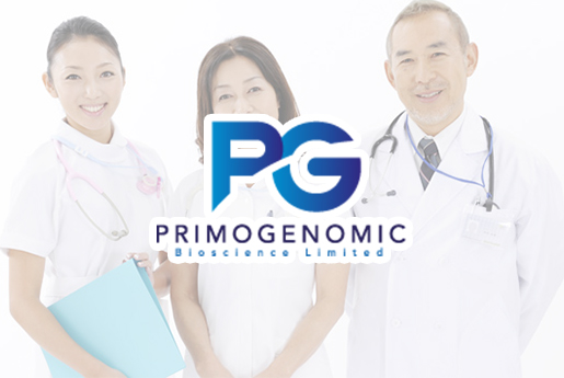 古交分部 香港PG化验所